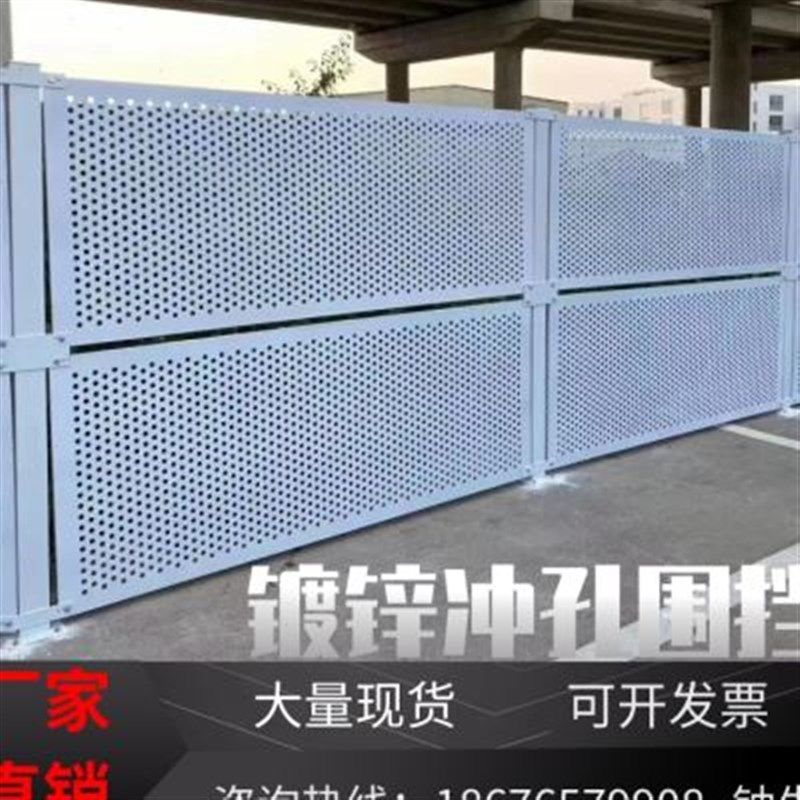 隔冲孔网防风车间L新品围挡镀锌围栏护栏D离孔施工板新品冲网工地,标准件/零部件/工业耗材,气缸,淘宝优惠券,粉丝福利购,淘宝优惠卷