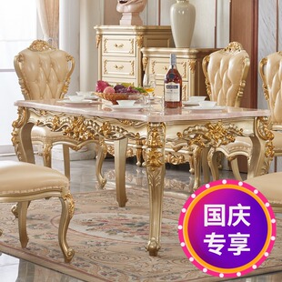 欧式 品质大理石长方形1桌6椅子家用香槟金色 实木框架餐桌雕花新款
