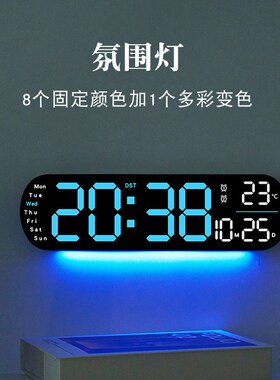 电子挂钟大屏数字夜灯时钟万年历LED多功能钟表挂钟客厅桌面闹钟