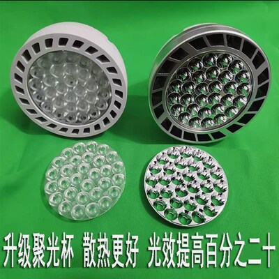 定制LED聚光灯泡390-400-410-420-450-460nm蓝光鞋面去氧化光催化
