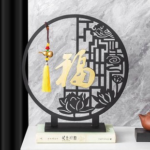 新中式 饰品 禅意摆件博古架酒柜屏风小摆设创意乔迁新居礼品玄关装