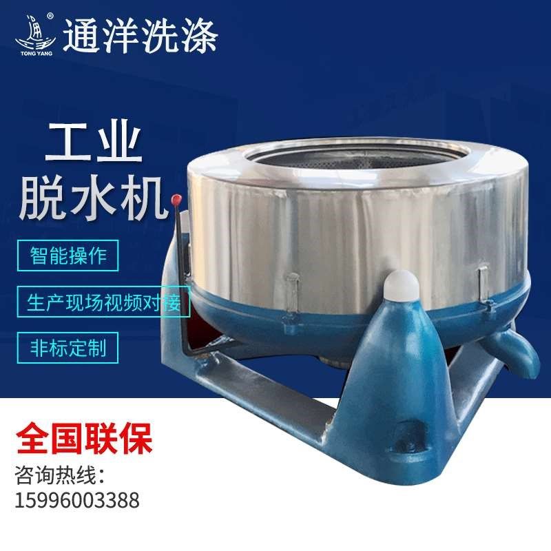 大型不锈钢离心脱水机 蔬菜食品脱油工业甩干机 工业脱水机,搬运/仓储/物流设备,其他起重搬运设备,淘宝优惠券,粉丝福利购,淘宝优惠卷