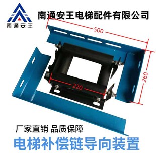 电梯导向装 置补偿缆挡绳导向轮50x135橡胶轮50x220 置补偿链防晃装