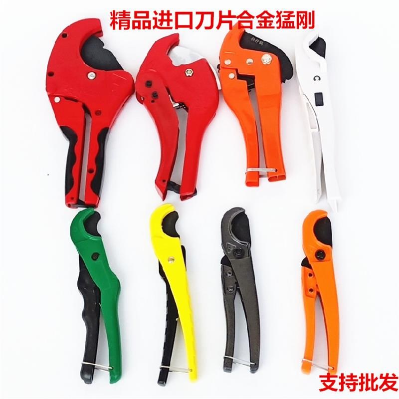 20-110PPR PE PVC 水管大剪刀塑G料管子剪刀 切割刀水暖工具63快