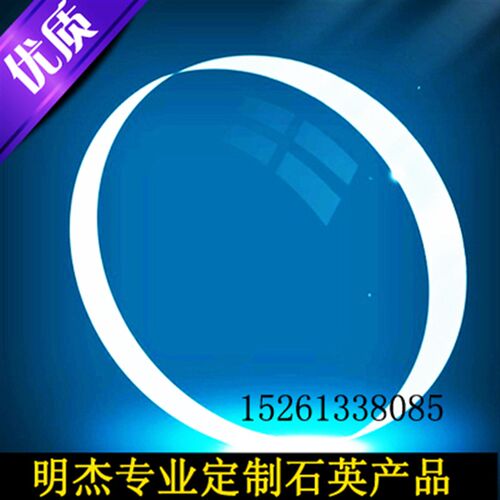 透明石英玻璃片圆片高硼t硅石英片耐高温观察片高透光学镜片定做
