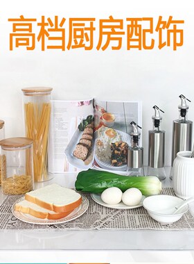 简约现代样板房厨房全屋定制橱柜展厅软装饰品陈列道具摆件组合