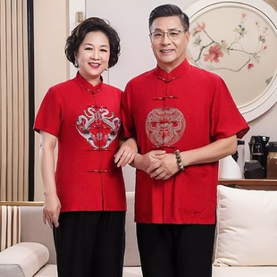 中老年人唐装 妈妈夏装 衣服男款 婚宴时尚 喜服 爸爸中国风新中式 男式