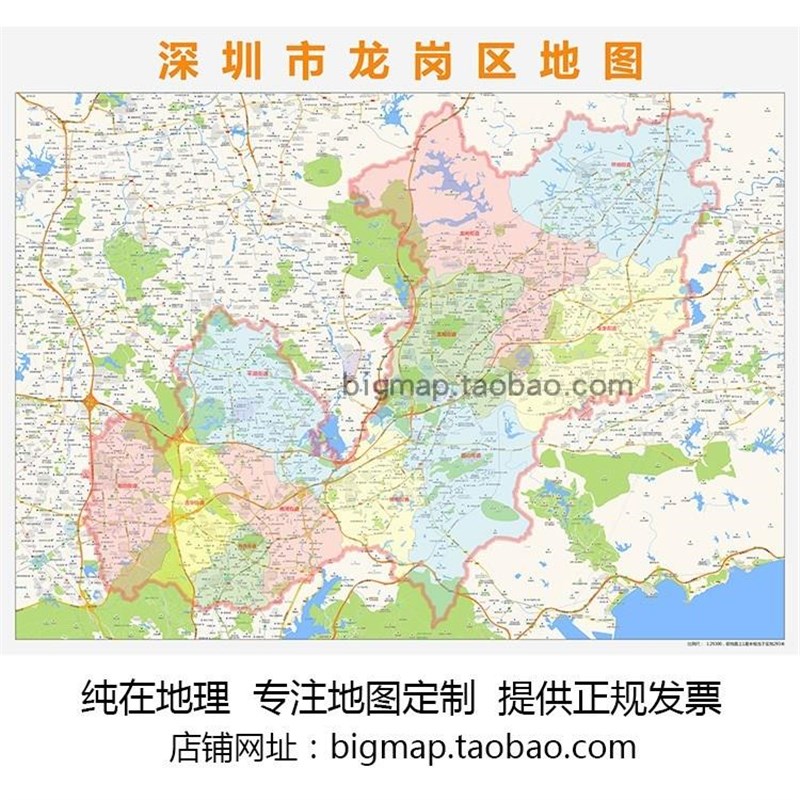 深圳市龙岗区地图行政区划2025高清定制区县街道办公会议室挂图