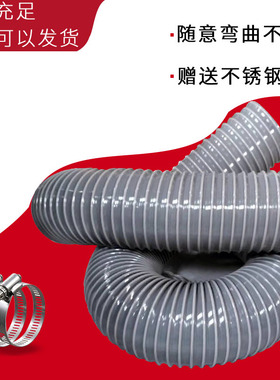 工业PVC灰色带钢丝软管 木工吸尘软管料风管波纹软管塑集尘排气管