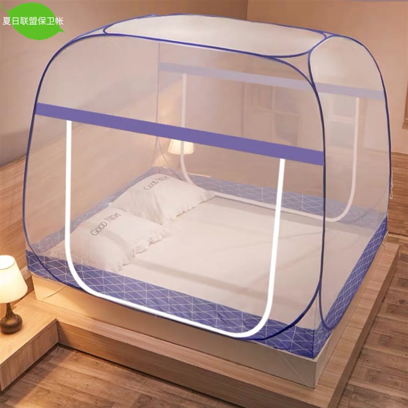 免安装蒙古包蚊帐折叠1米8双人床家用夏天儿童防摔夏季新品免支架