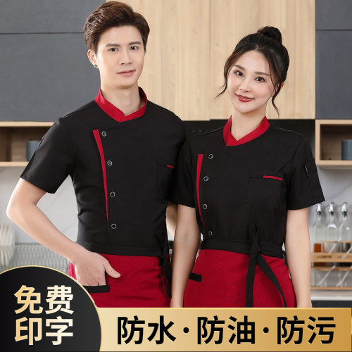 酒店厨师服长袖男秋冬餐饮饭店后厨房衣服厨师工作服短袖大码定制