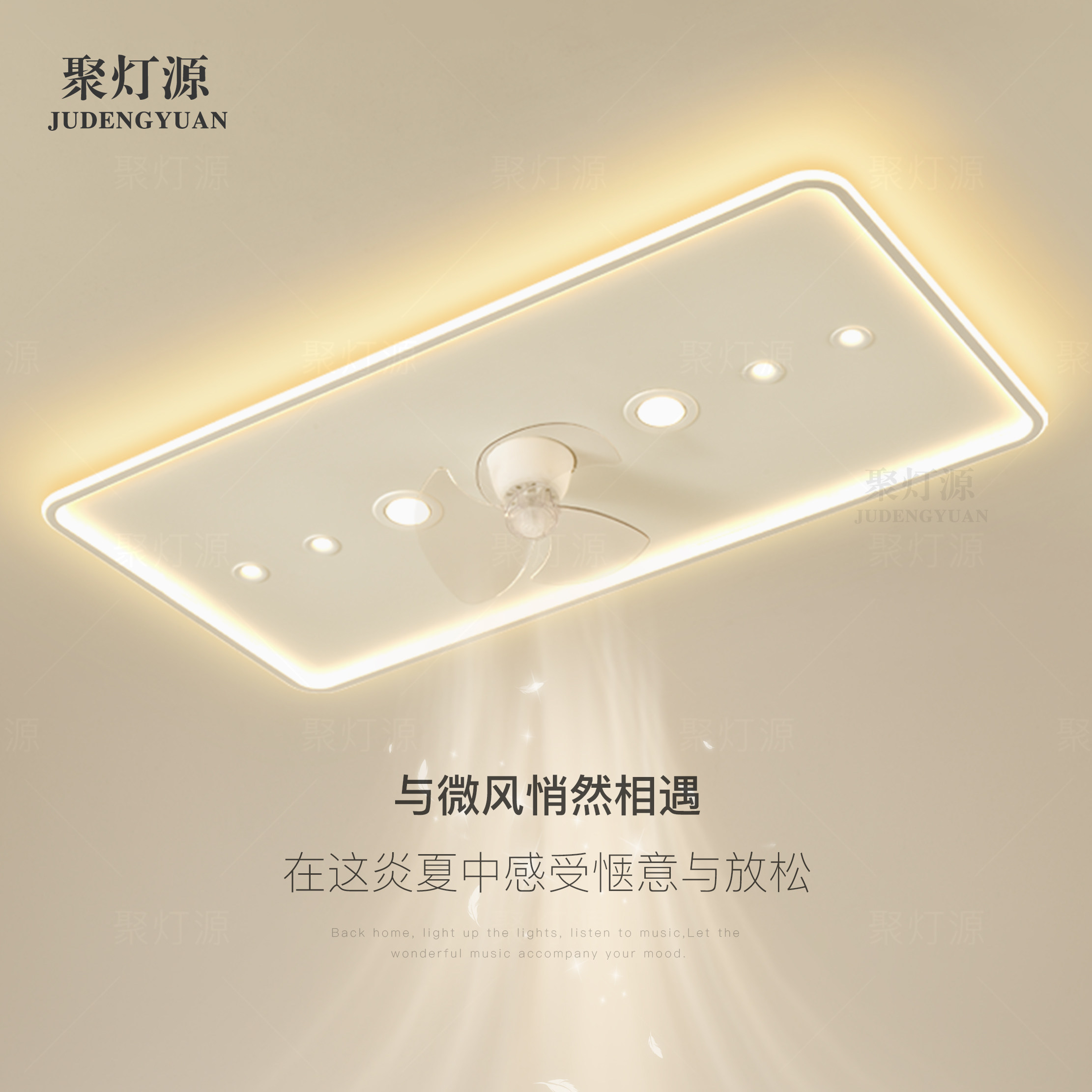 创意客厅灯隐形风扇灯简约现代led吸顶灯无主灯餐厅房间卧室灯具,家装灯饰光源,风扇灯,淘宝优惠券,粉丝福利购,淘宝优惠卷