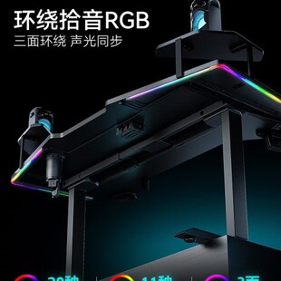 松能X电竞升降桌X2双电机多功能桌腿书桌电脑桌电竞桌 新品