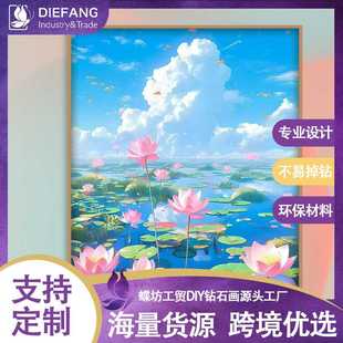 高难度荷花钻石画diy大尺寸满钻砖石画风景钻石粘贴画客厅装饰画