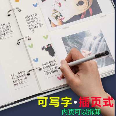 DIY可写字插页式56寸相册毕业家庭影集手工本成长情侣恋爱纪极凯
