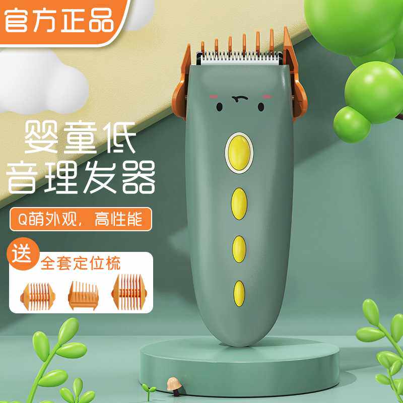 男士自己理发器婴儿童家用剃头发电推剪充电式电动电推子剃刀跨境