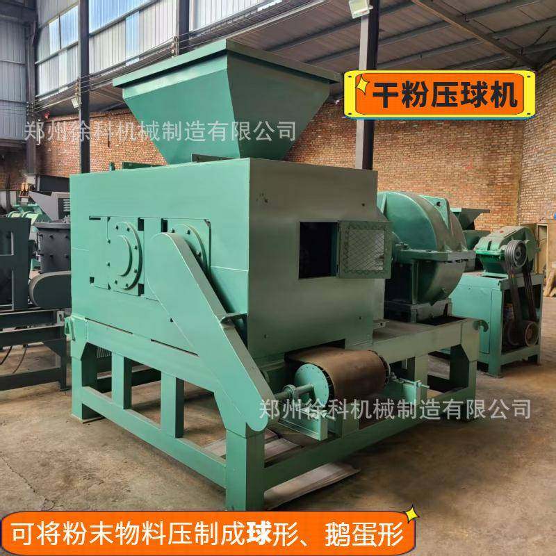 粉煤灰干粉压球机自动液压煤泥压球成型机型煤制球机全套设备,纺织面料/辅料/配套,其他纺织机械,淘宝优惠券,粉丝福利购,淘宝优惠卷