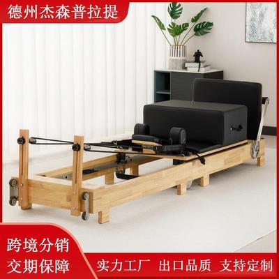 源头工厂普拉提核心床可折叠核心床商用家用瑜伽床普拉提核心床