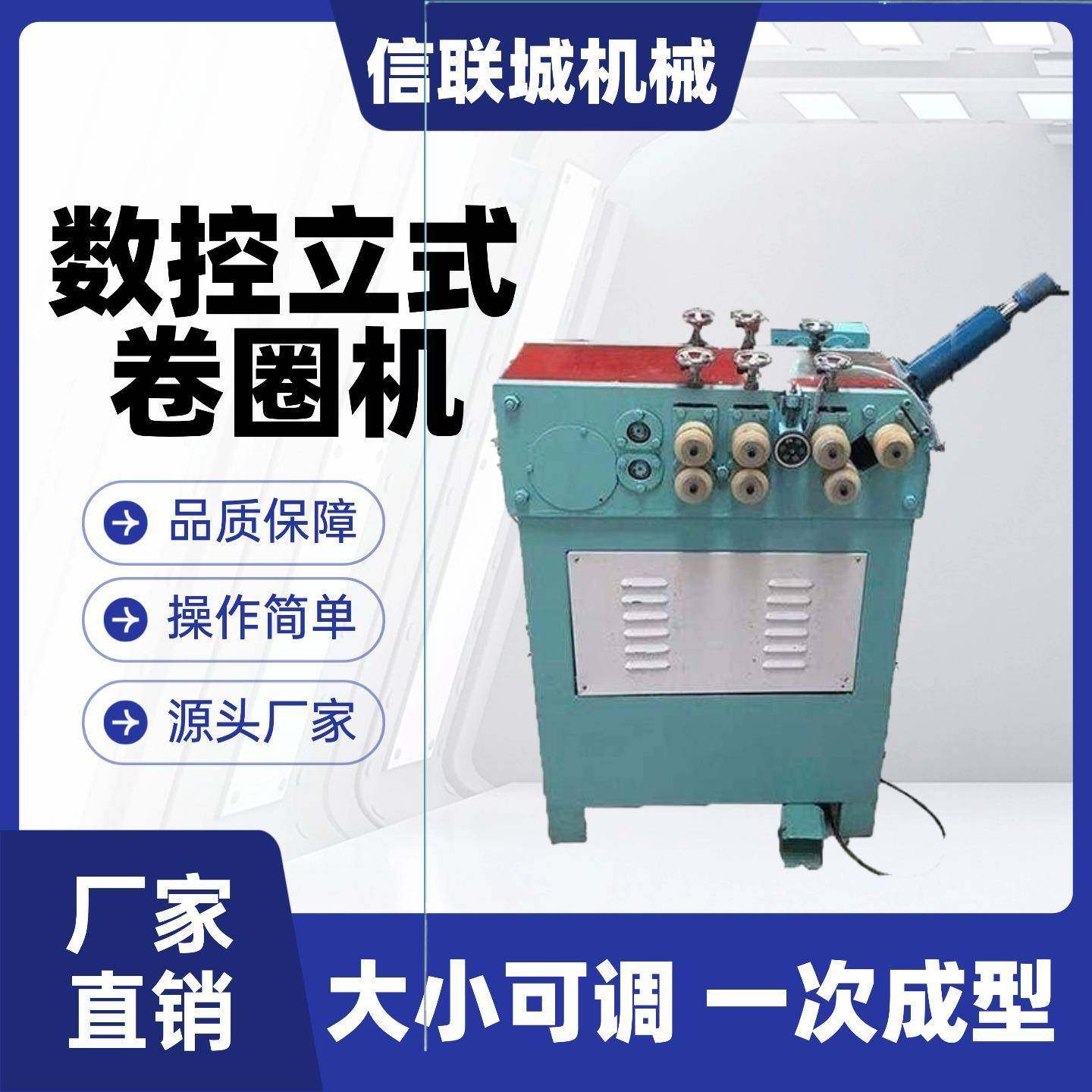 无需人工电动液压卷圈机不锈钢管铜管精准盘圆机全自动立式设备,畜牧/养殖物资,特种养殖设备,淘宝优惠券,粉丝福利购,淘宝优惠卷