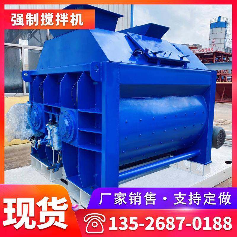 JS2000强制混凝土搅拌机两方双卧轴气动搅拌机自动上料