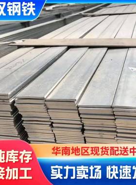 佛山镀铜扁铁303接地扁钢热镀铜圆钢252500光伏支架用现货