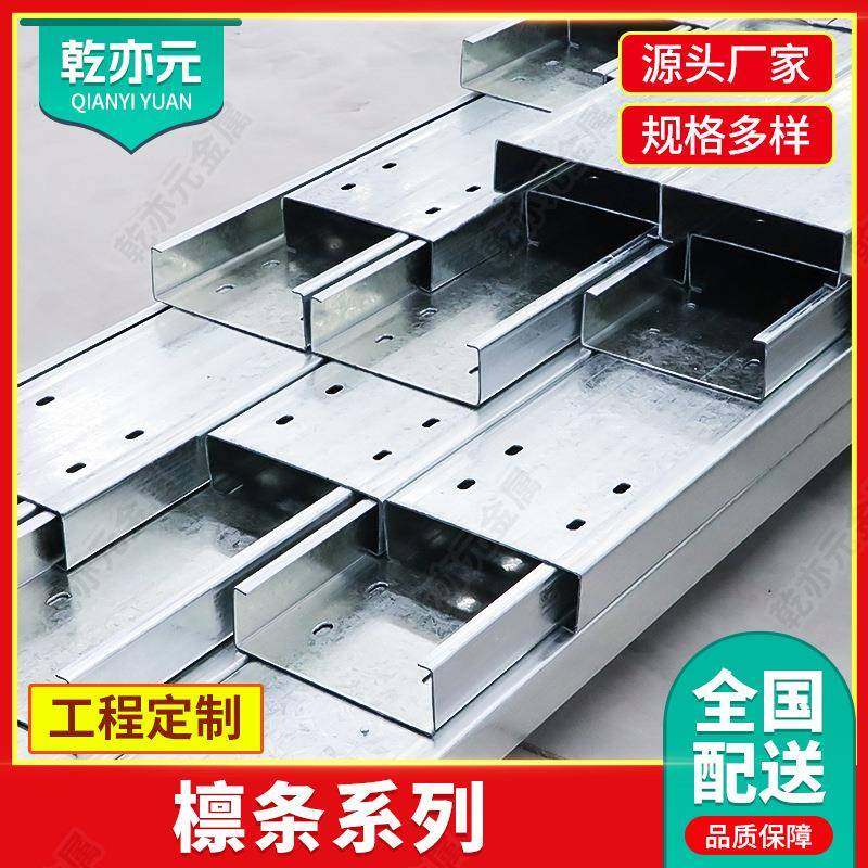 檀条c型钢型材现货冷弯c型钢结构180×60×20热镀锌冷弯c型钢