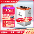 闪充智行电动车锂电池72V60V48V磷酸铁锂三元 大容量外卖电摩电瓶