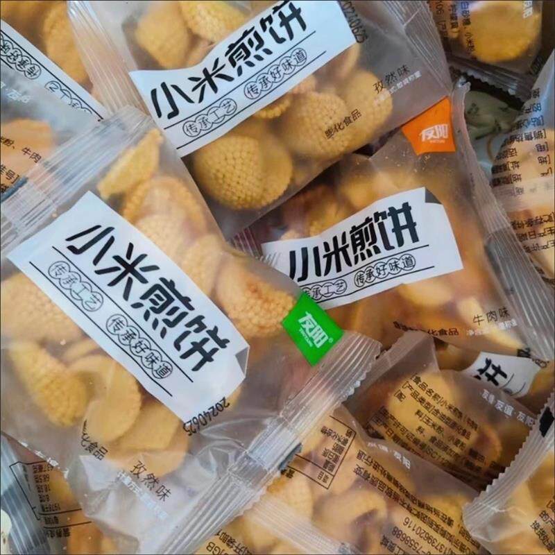 友阳纯小米锅巴无添加解馋耐吃零食饼干饱腹感小米锅巴独立小包装
