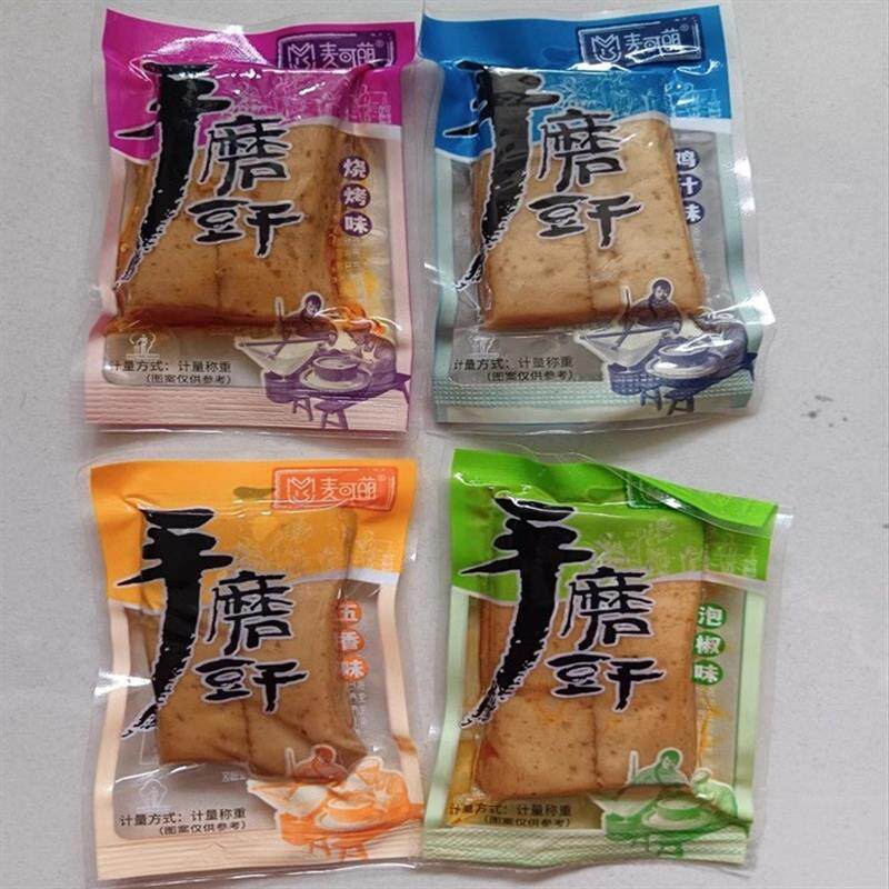 麦可萌重庆特产手磨豆干不辣手撕独立包装麻辣豆腐干泡椒休闲零食