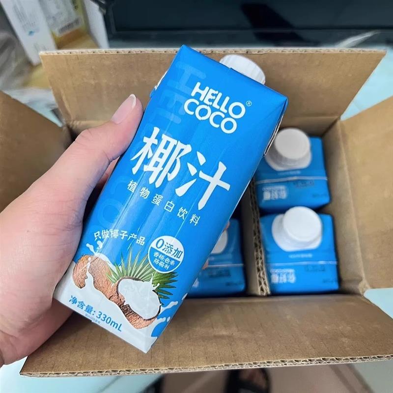 你好椰椰子汁0ml生榨新鲜椰奶饮料植物蛋白饮品整箱椰汁小瓶装