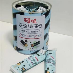 百草味-海苔肉松蛋卷100g 网红零食夹心脆海苔卷紫菜拌饭料海苔碎