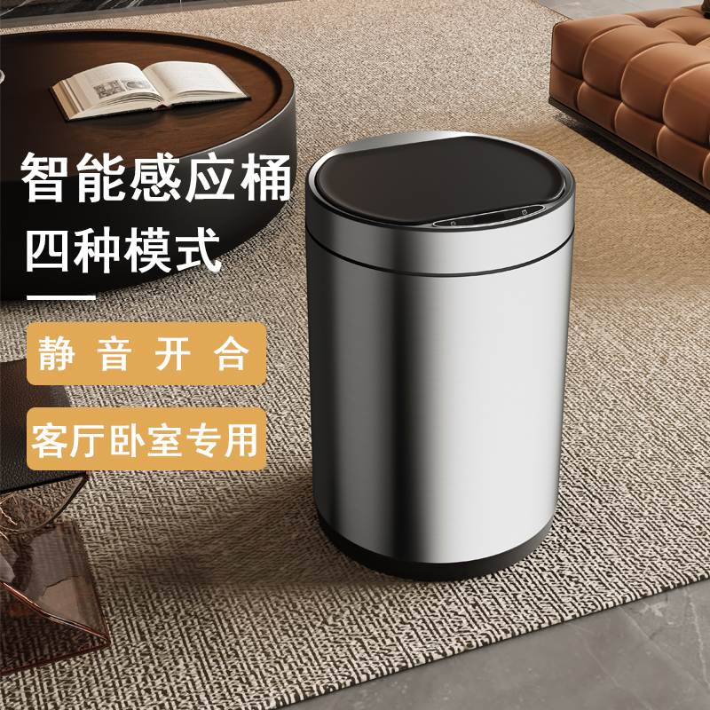 客厅专用（高档不锈钢）