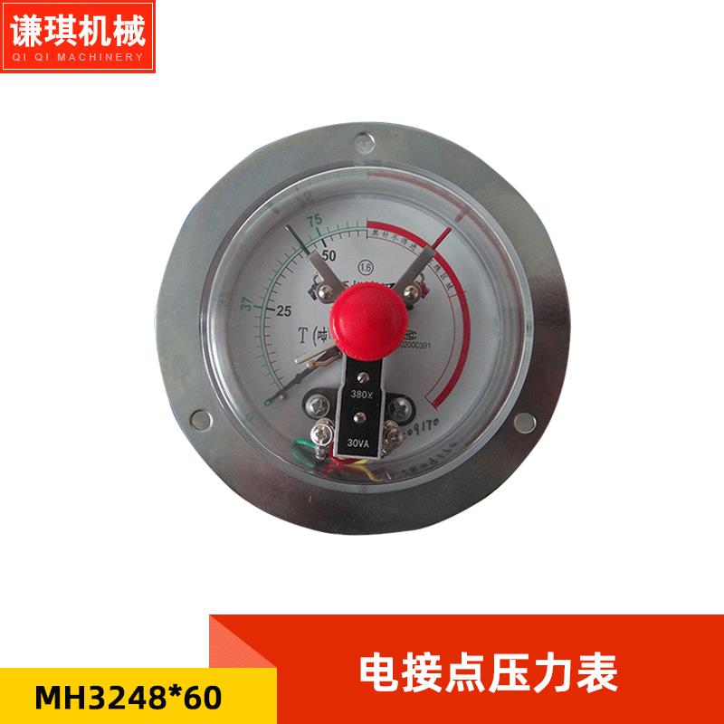 木工冷压机配件压力表液压机吨位数值显示器压力吨位调节器