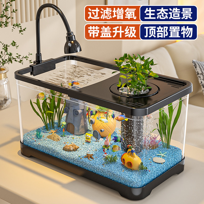 客厅小型生态造景过滤制氧一体机2025新款桌面家用金鱼缸水族箱