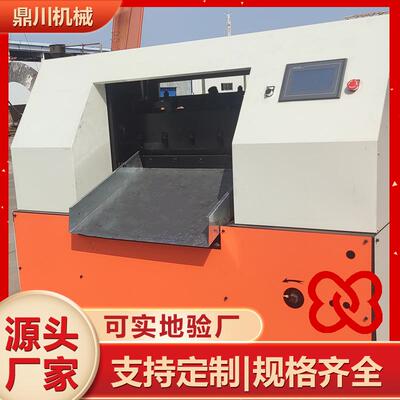 切断机大豆纤维短切机械油棕纤维龙门剪切机设备厂家一键操作
