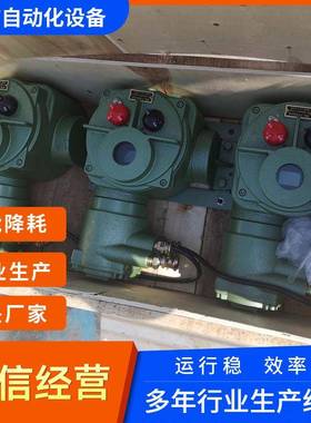 矿用阀门配电箱KXBC-3*15/380(660)DZ隔爆型阀门电动装置控制器