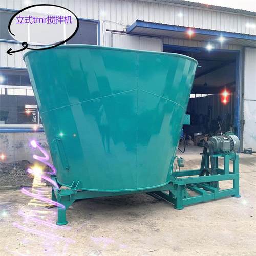 牛羊饲料混合搅拌机养殖全日粮草料粉碎拌草机立式tmr日粮制备机