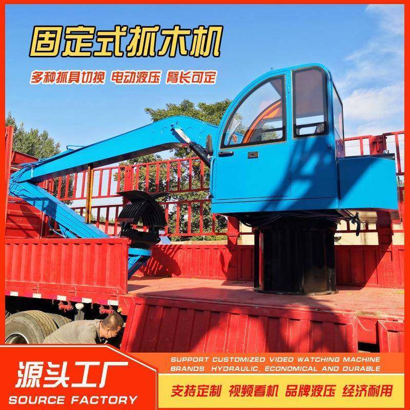 垃圾站废料处理液压上料抓机电动液压旋转抓木机挖机臂式抓钢机,搬运/仓储/物流设备,其他起重搬运设备,淘宝优惠券,粉丝福利购,淘宝优惠卷