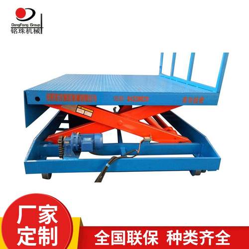 供应固定剪叉式液压升降平台小型升降机高空作业升降平台