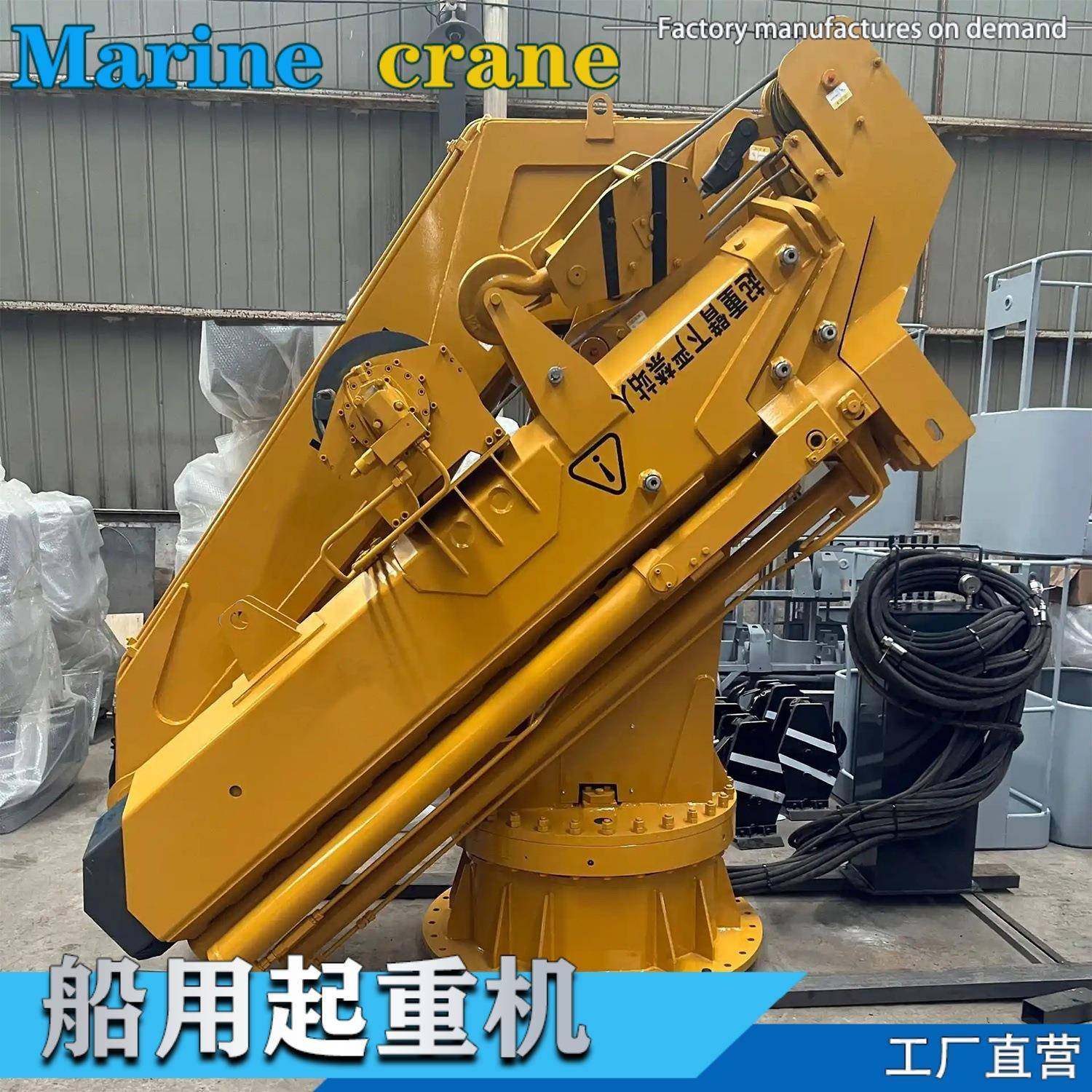 船用折臂吊60度旋转液压折叠臂吊机全液压固定式伸缩臂,搬运/仓储/物流设备,其他起重搬运设备,淘宝优惠券,粉丝福利购,淘宝优惠卷