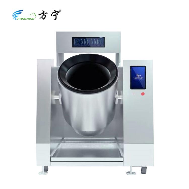 商用智能厨房设备全自动炒菜机智能滚筒炒菜机器人自动炒饭机