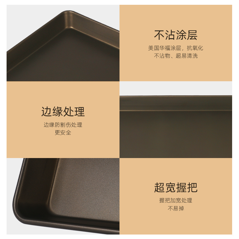 千百焙不粘烤盘长方形60*40不沾烤盘烤箱 蛋糕面包 烘焙模具 商用