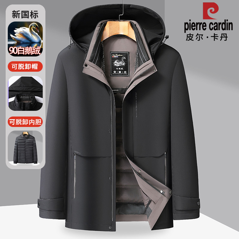 皮尔卡丹正品冬季新款90鹅绒羽绒服可脱卸内胆中年男士保暖外套