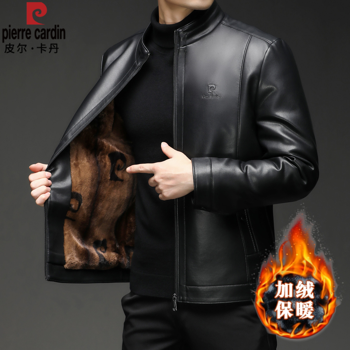 皮尔卡丹海宁绵羊皮男士真皮皮衣皮毛一体加绒秋冬款爸爸皮夹克男