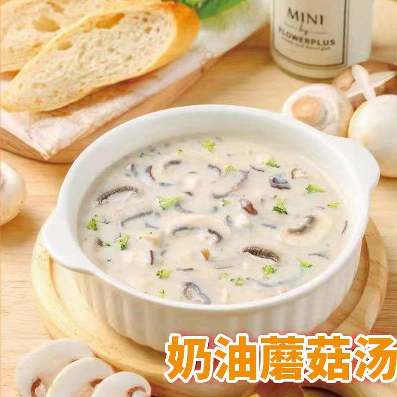 新货田园清蔬法式奶油蘑菇