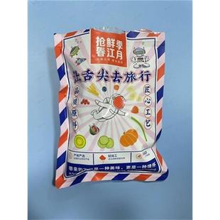 新货春江月台式咸酸杏话梅干500g散装称斤风味腌渍梅子蜜饯果脯