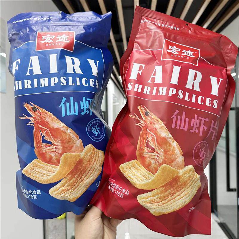 新货宏图仙虾片虾片鲜脆蒜