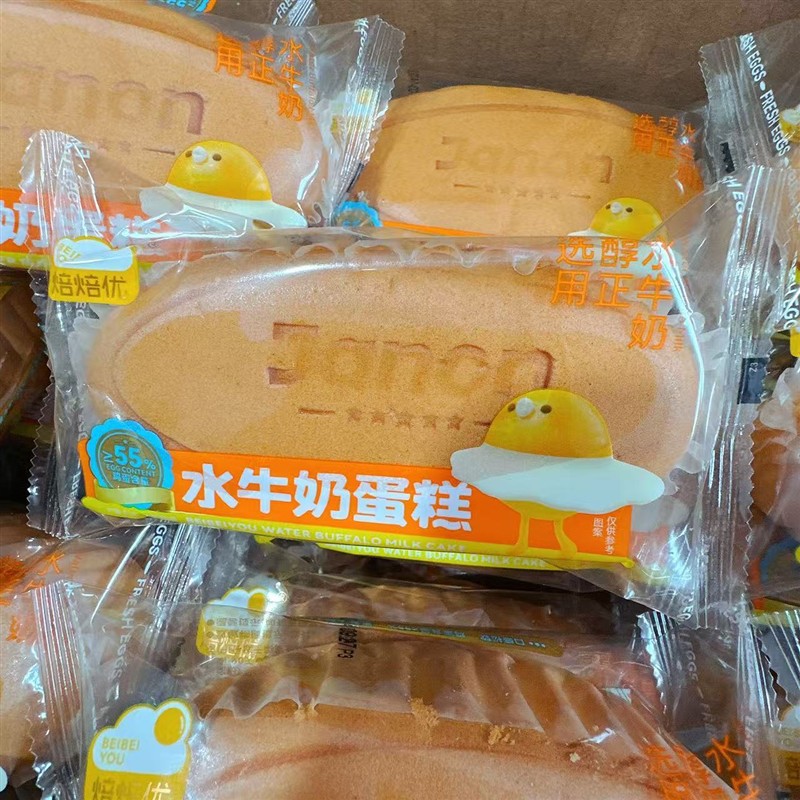 热卖焙焙优水牛奶蛋糕0反