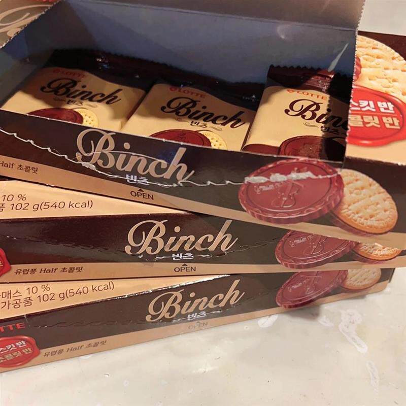 新货韩国进口乐天宾驰巧克力味夹心饼干涂层威化曲奇薄脆外国小零