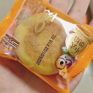 热卖0蔗糖肉松饼800g礼盒装休闲零食送礼送